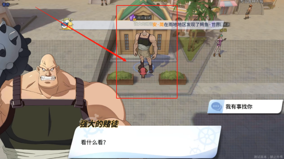 追踪谜案_追踪迷案的人_迷案追踪