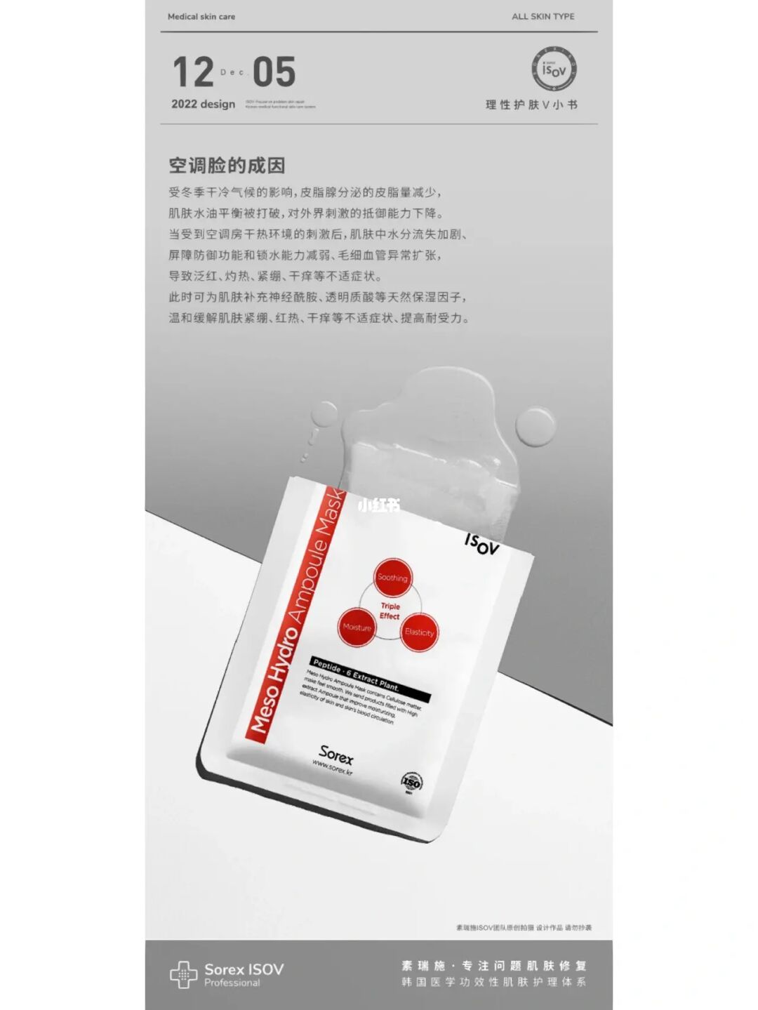 小红书系统维护：稳定运行，顺畅使用