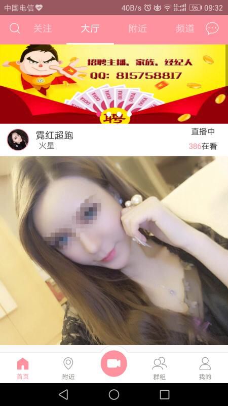 杏仁直播app官网下载_外国直播平台app_杏仁直播app平台