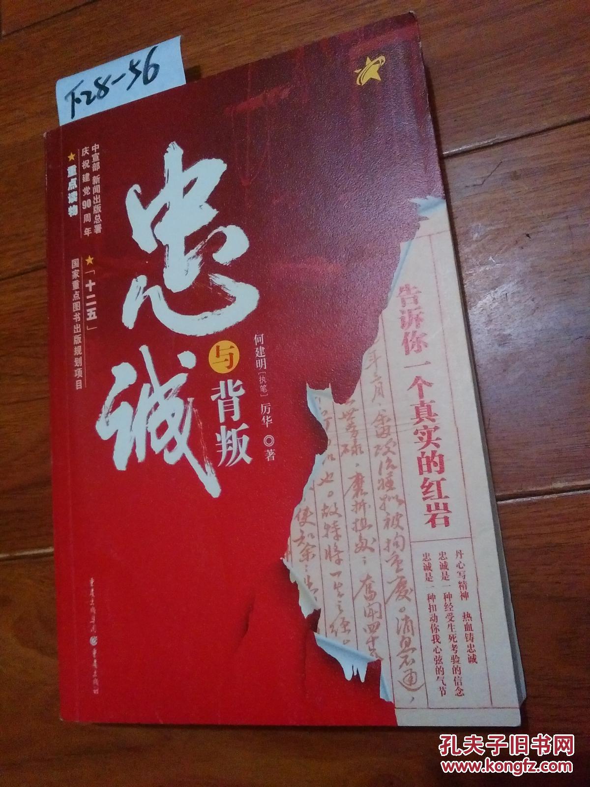 麻辣江湖_麻辣江湖钵钵鸡调料好吃吗_麻辣江湖火锅底料怎么样