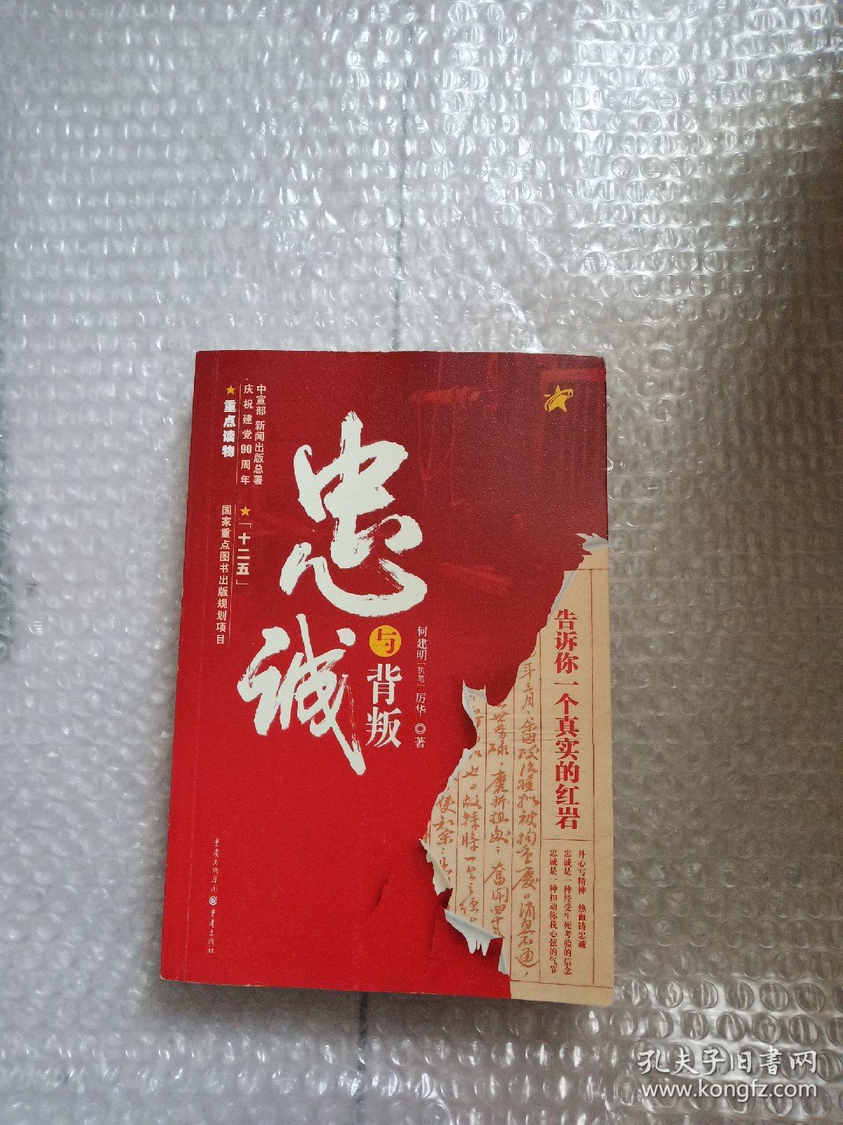 麻辣江湖火锅底料怎么样_麻辣江湖钵钵鸡调料好吃吗_麻辣江湖