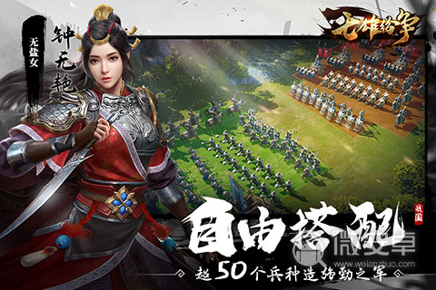 隋唐志攻略_隋唐演义ol攻略_隋唐演义游戏攻略