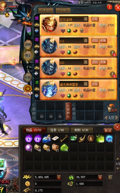 魔域怎么能成为冒险者_魔域大冒险_魔域冒险者前辈