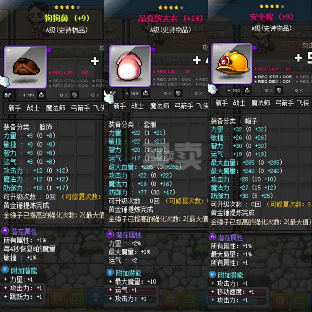 魔域冒险者前辈_魔域怎么能成为冒险者_魔域大冒险