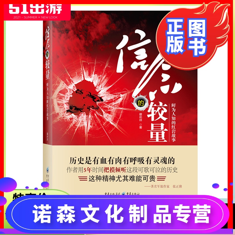 怎么触发变节序言_变节序言开启条件_变节序言怎么触发