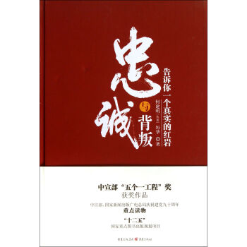 变节序言开启条件_变节序言怎么触发_怎么触发变节序言