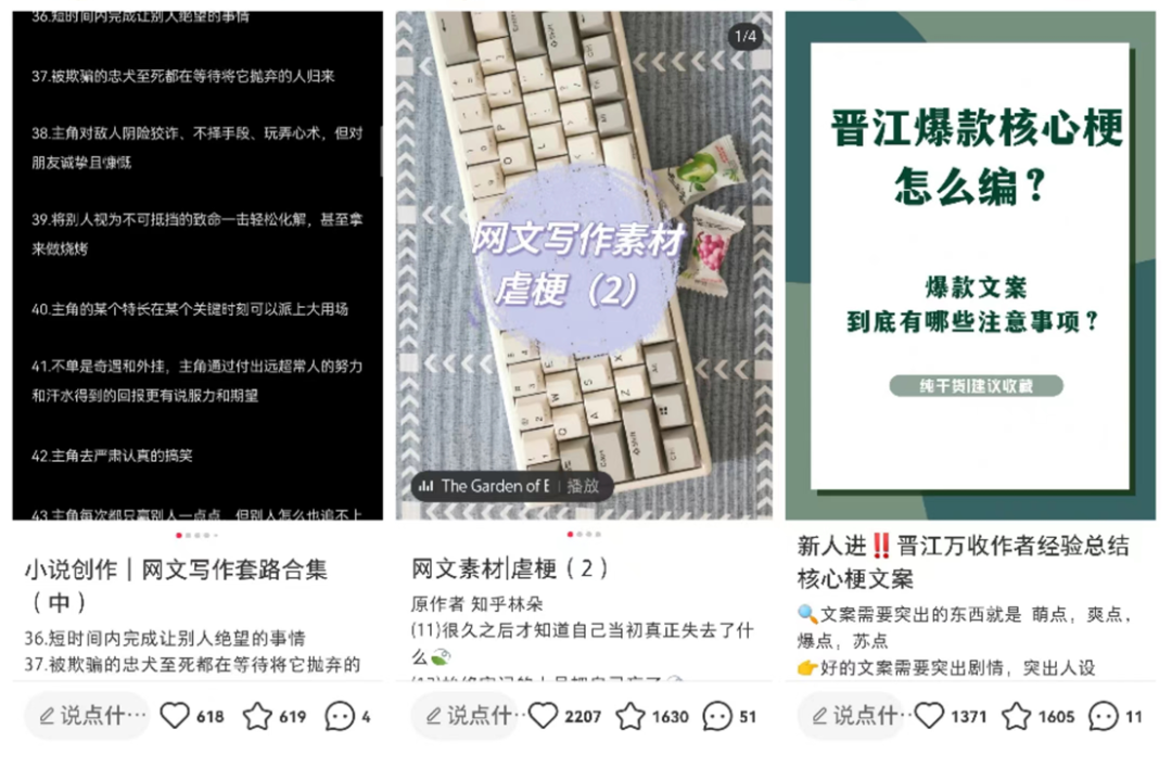 红柚小说推荐的小说_红柚小说_红柚的小说