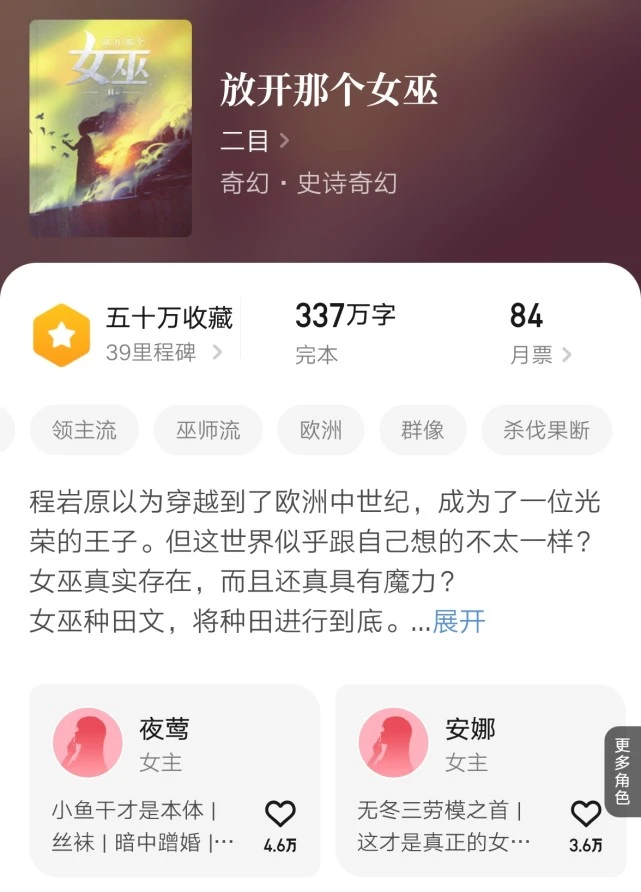 红柚小说推荐的小说_红柚小说_红柚的小说