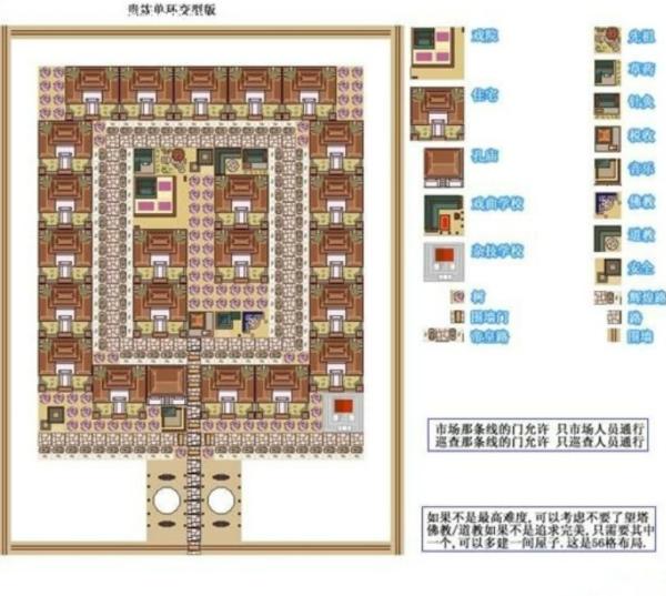 龙之崛起布局器_皇帝龙之崛起布局图_龙之崛起奇观