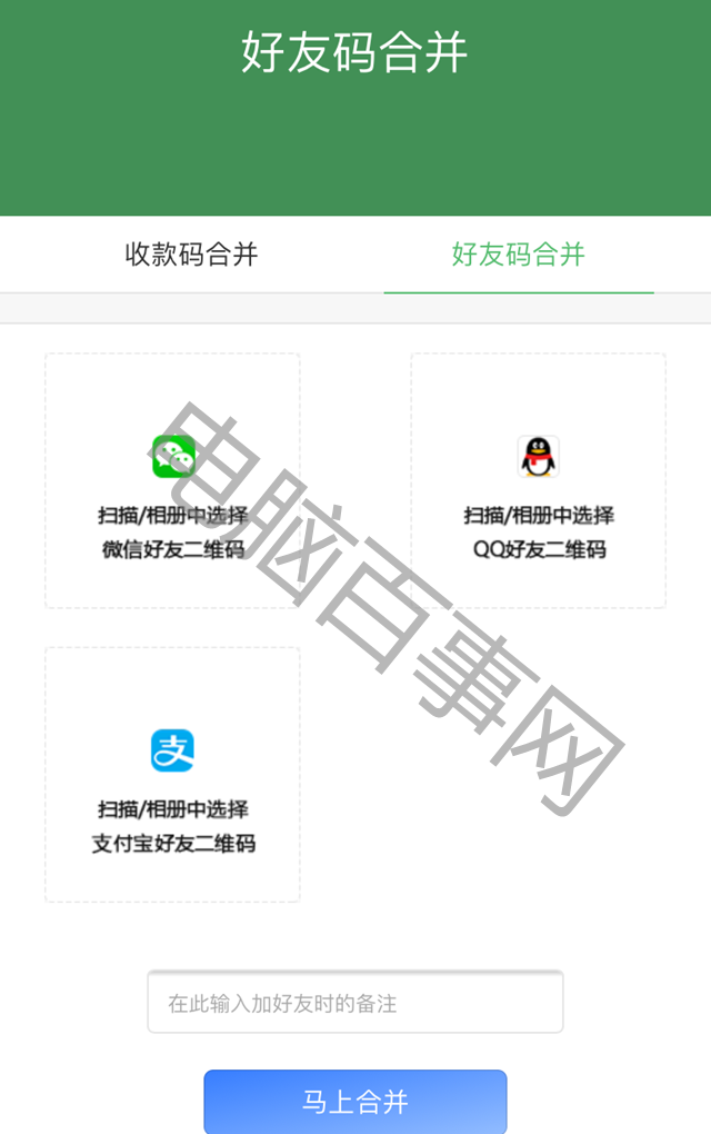 微信手机号解绑怎么弄_微信手机号怎么解除绑定_手机微信