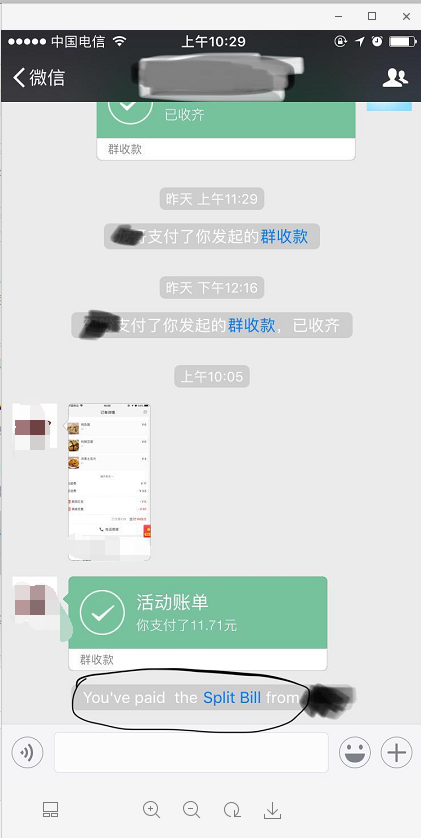 微信手机号解绑怎么弄_手机微信_微信手机号怎么解除绑定