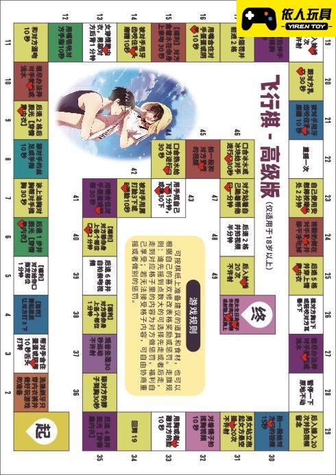 寻找刺激！成年玩家的变态小游戏大揭秘