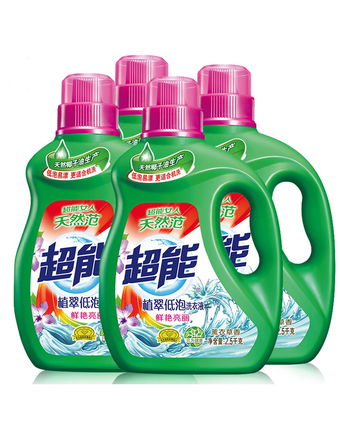 冰箱下载安装_冰箱下载_收纳冰箱下载