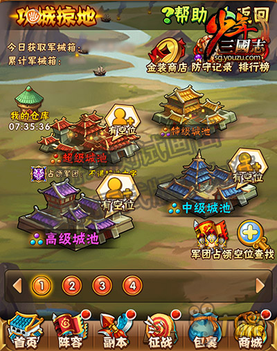 三国志攻略版攻略秘籍_三国志9攻略_三国志攻略吧