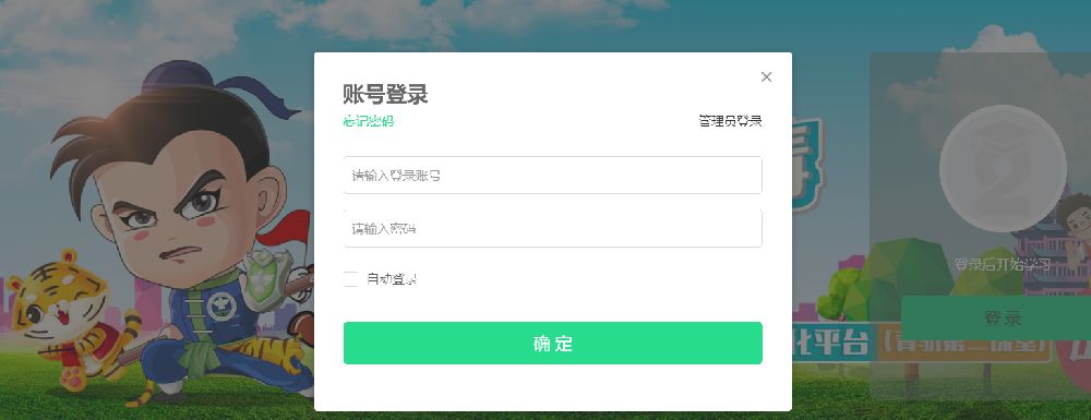 下载安装世界杯_下载安装世界评论中国新闻网_我的世界下载安装
