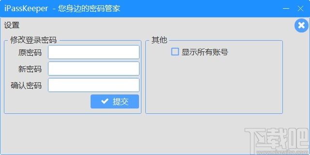 下载安装世界杯_下载安装世界评论中国新闻网_我的世界下载安装