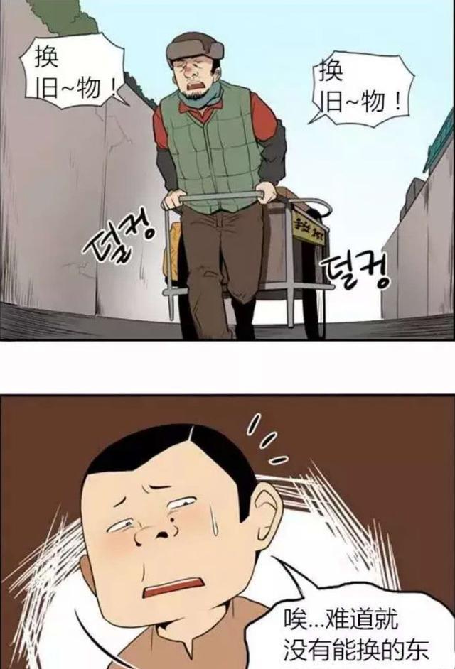 咻咻漫画第三届滨海国际(微)电影节,精彩漫画大放异彩 咻咻漫画第三届滨海国际(微)电影节,精彩漫画大放异彩