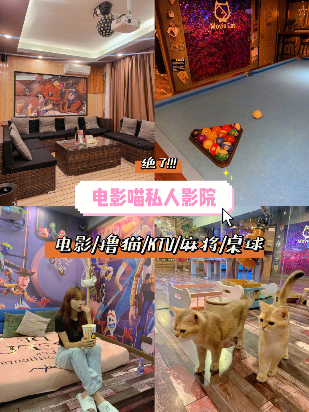 猫咪影院_猫咪影院页面更新自动转跳_喵咪影片