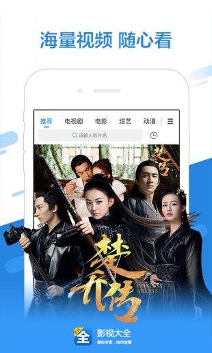 青鸟影视免费下载_影视免费青鸟下载网站_青鸟影视影视官网