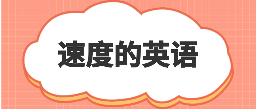 妈的法克的英文歌_妈的法克英文_妈的法克英文翻译