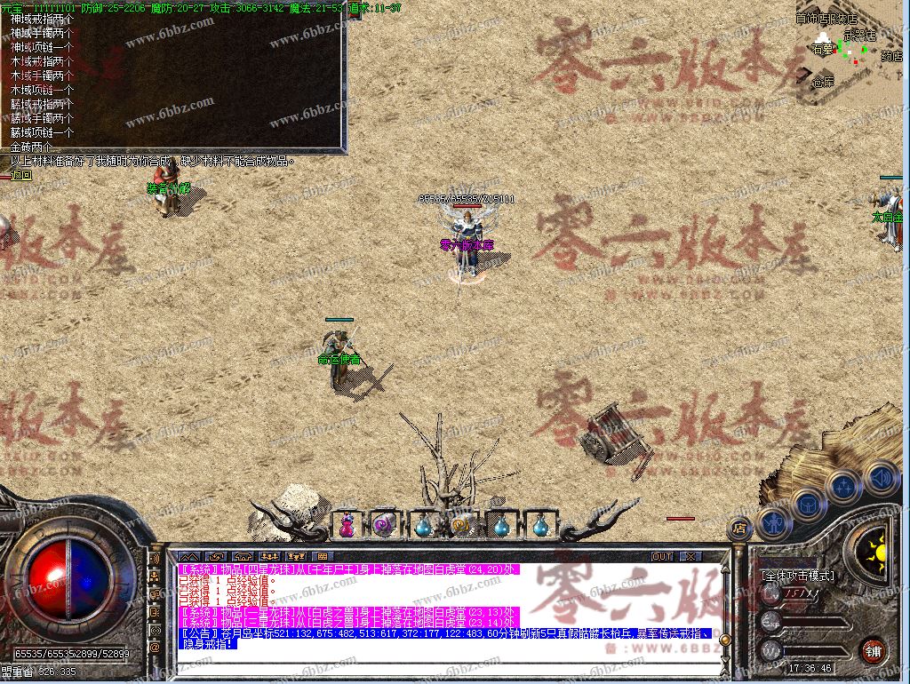 传奇沉默版本_沉默传奇版本大全_沉默传奇版本库