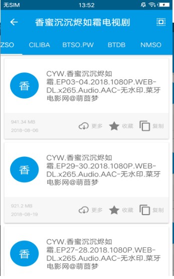 迅雷磁力天堂磁力下载_迅雷磁力天堂磁力下载_迅雷磁力天堂磁力下载