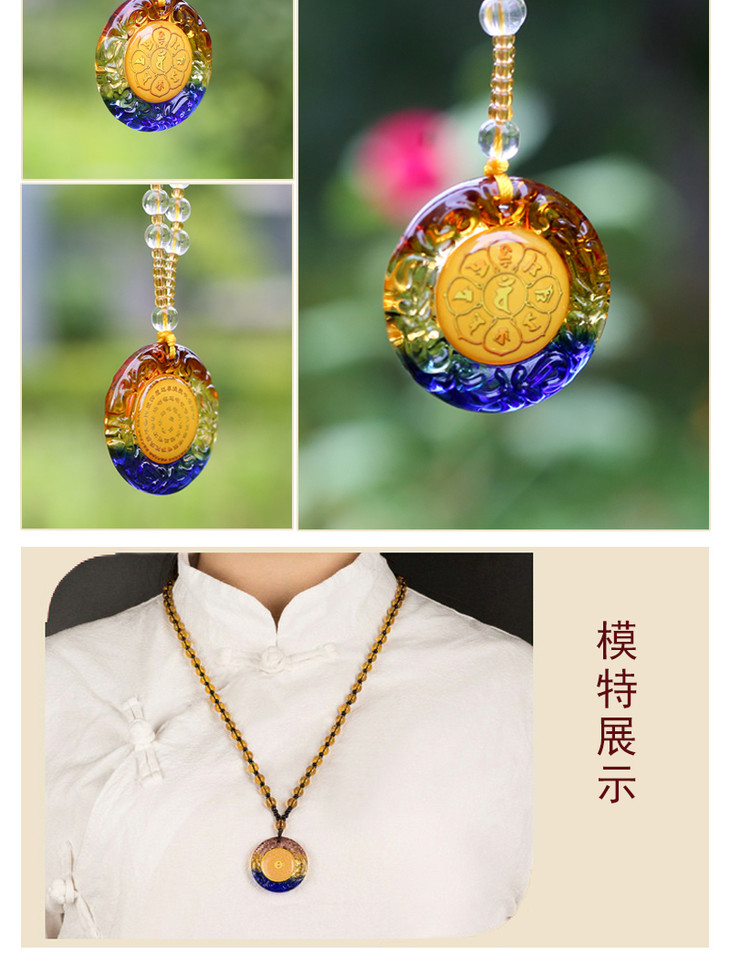 神符之语_神符之语_神符之语