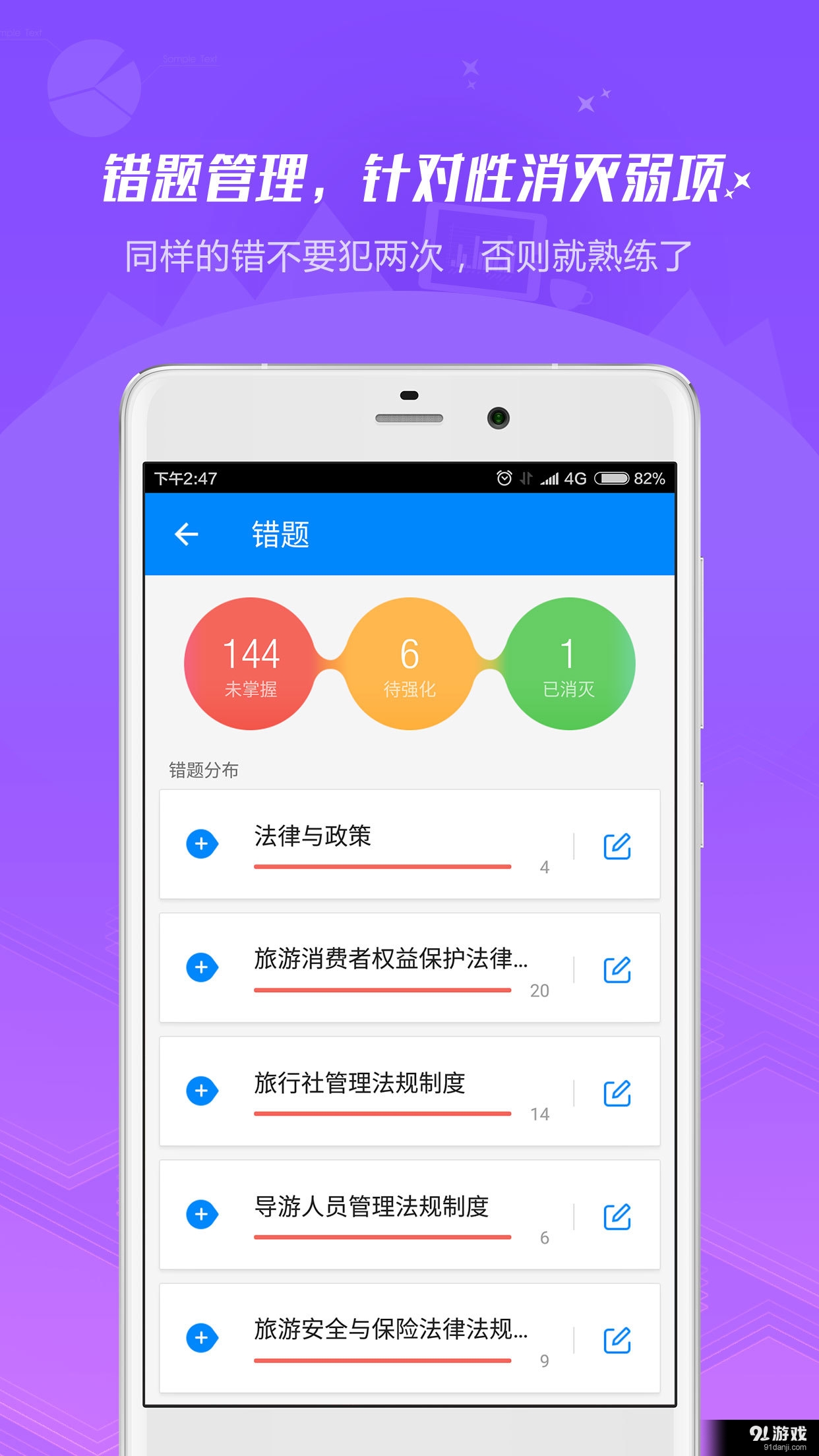 小草app安卓下载_小草app下载_小草之家app