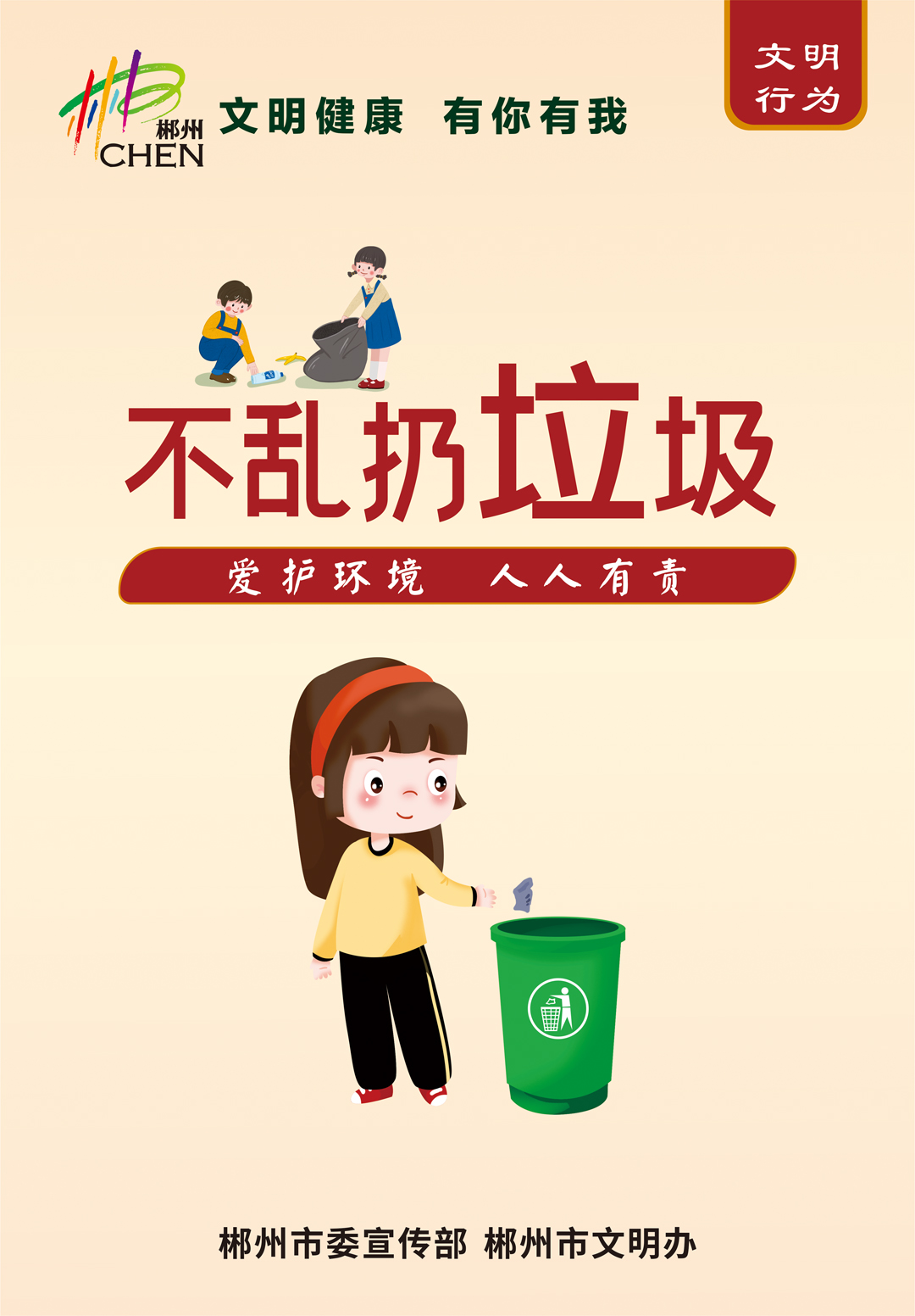 少女礼仪规范_近月少女的礼仪_少女礼仪及其周边攻略