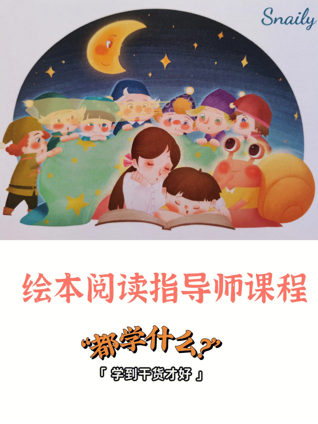 绘本在线阅读免费_绘本在线阅读_电子绘本在线阅读