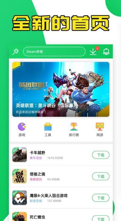 推推侠下载_推推侠下载_推推侠下载