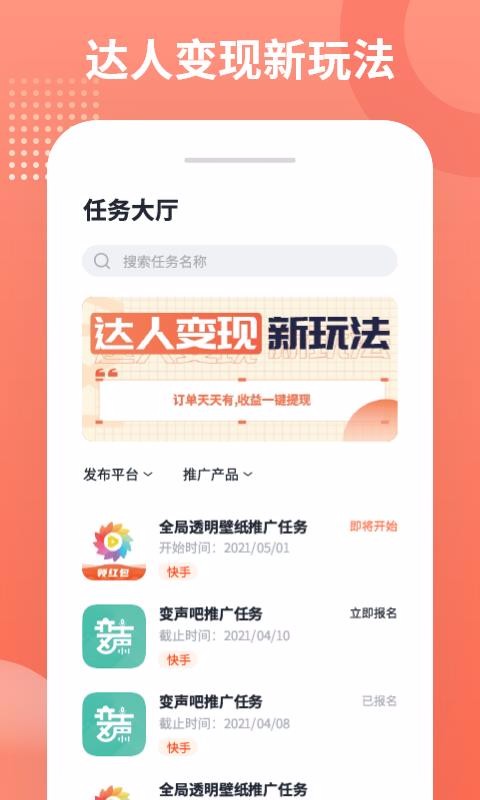 推推侠下载_推推侠下载_推推侠下载
