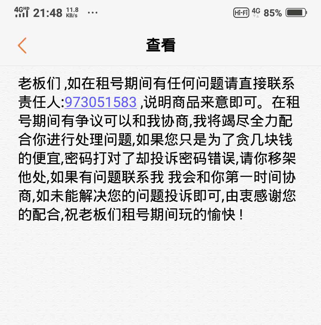 机器号什么意思_机器人号码_机器人5号