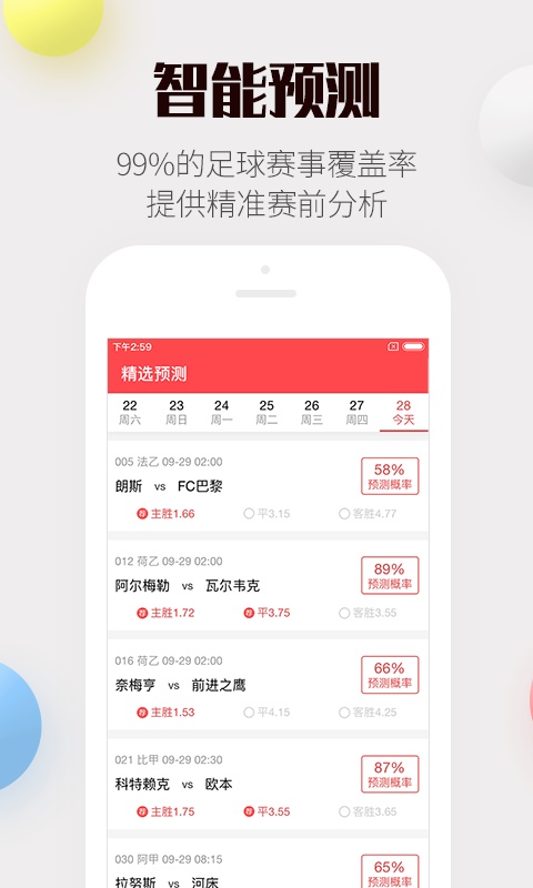 藏宝阁资料下载_藏宝阁精选资料大全软件下载_资料软件藏宝阁