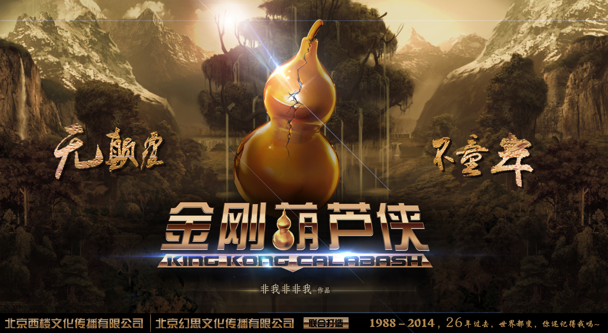 葫芦侠下载安装下载_葫芦侠下载安装老版_葫芦侠下载安装