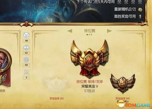 王者荣耀段位图标_王者图标段位图标_王者荣耀图标段位怎么显示
