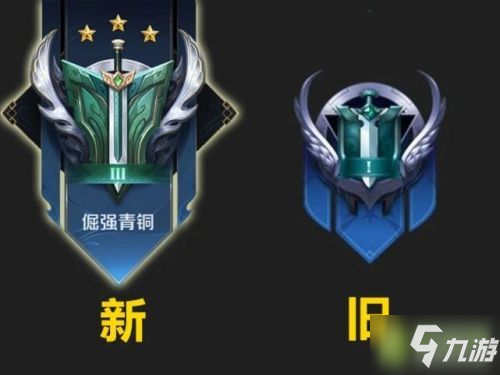 王者荣耀图标段位怎么显示_王者图标段位图标_王者荣耀段位图标