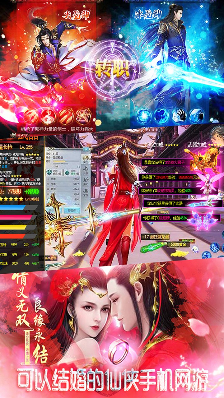 真龙霸业吧_真龙霸业17-6_真龙霸业