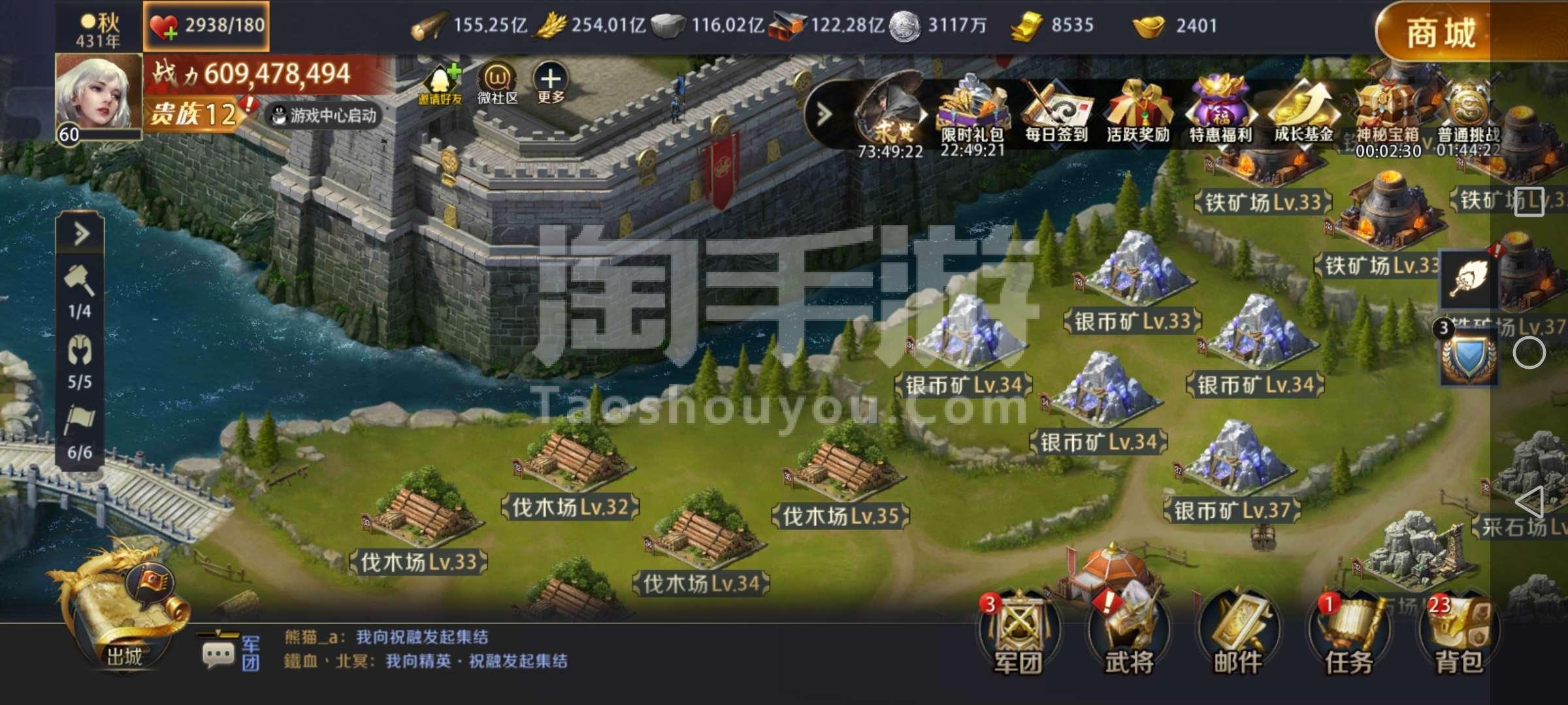 真龙霸业_真龙霸业17-6_真龙霸业吧