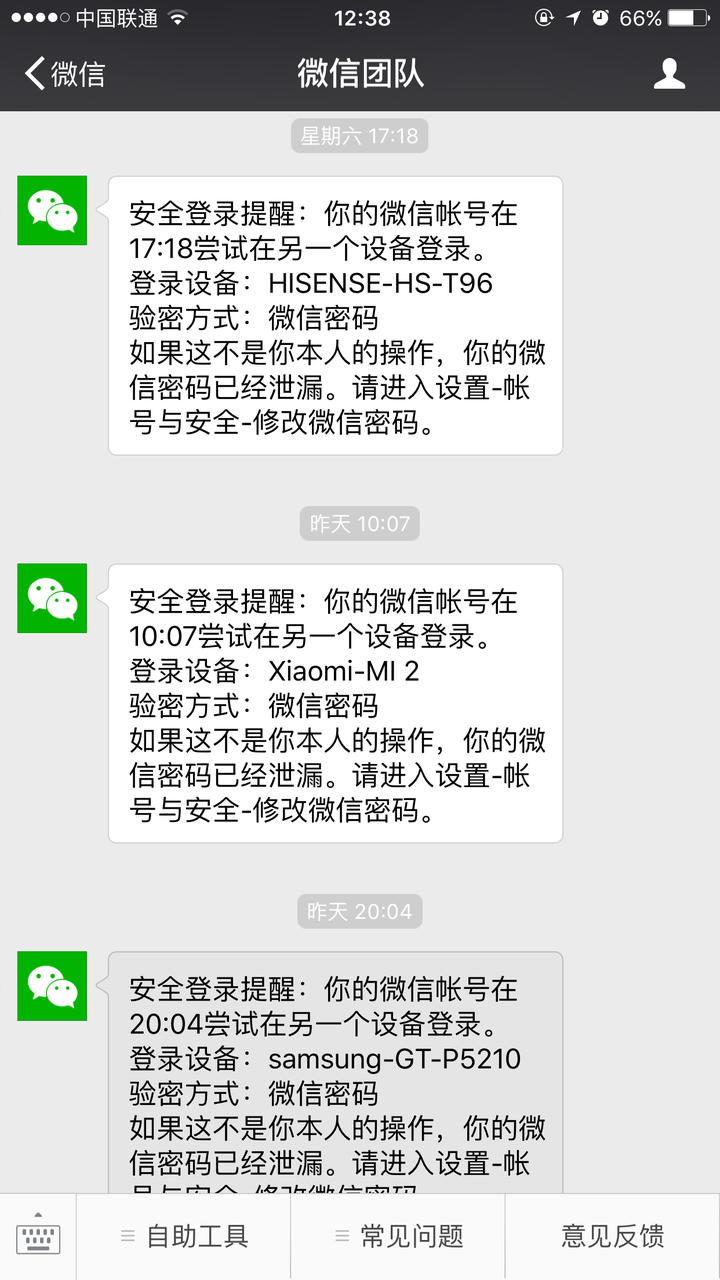 萍果手机微信下载_苹果微信下载软件_苹果微信多开下载