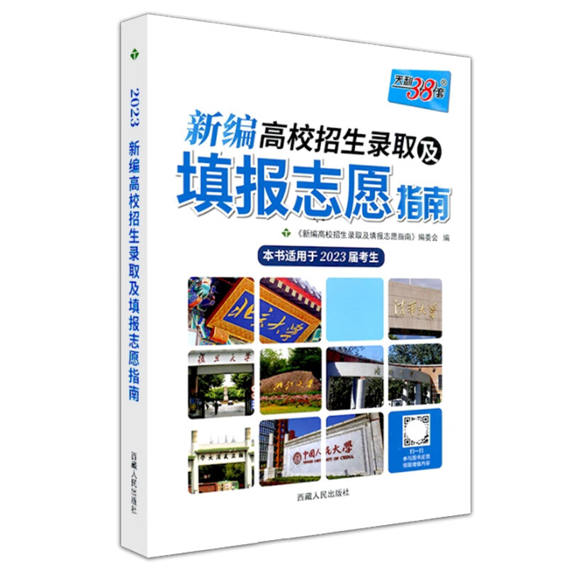 明星志愿4_志愿明星片的活动成果_明星志愿者