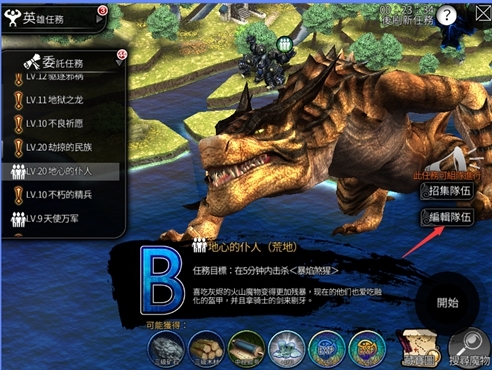白狼杰洛特的命运：猎魔人第二季第十六集改编