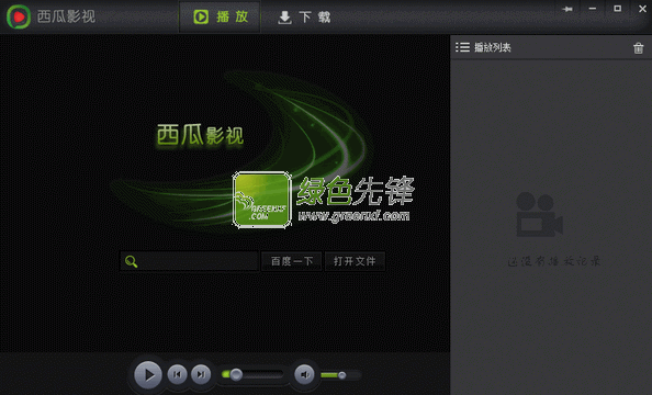 每天都有新片源，西瓜影院陪你欢乐看电影