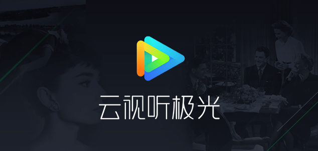 云极光视听_云极光视听_云极光视听