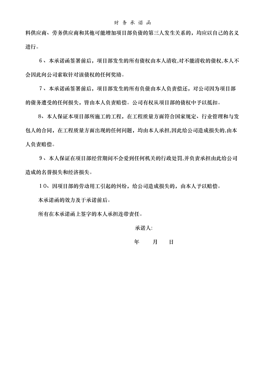 斩六将CPA_斩六将CPA_斩六将CPA