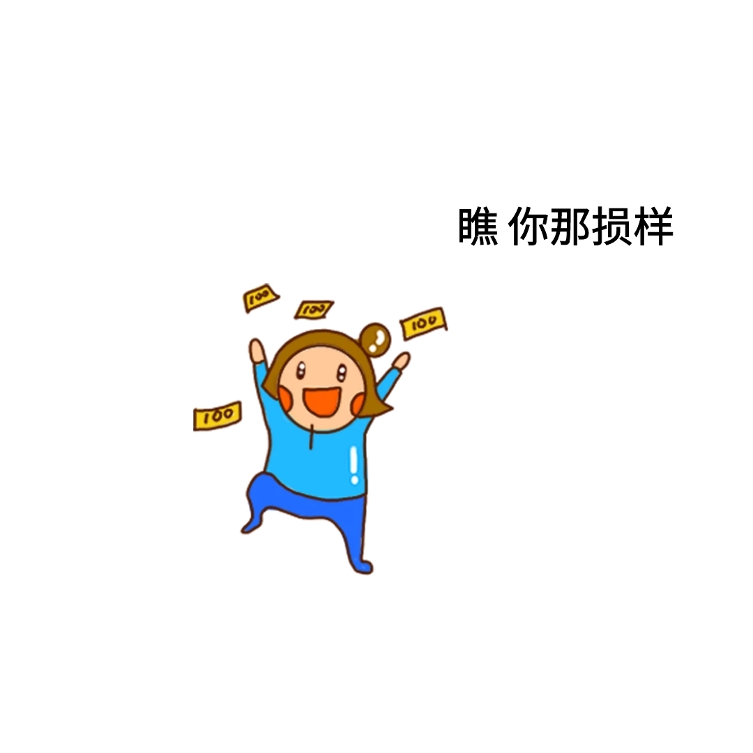 沙雕版下载_沙雕软件下载_一代沙雕下载