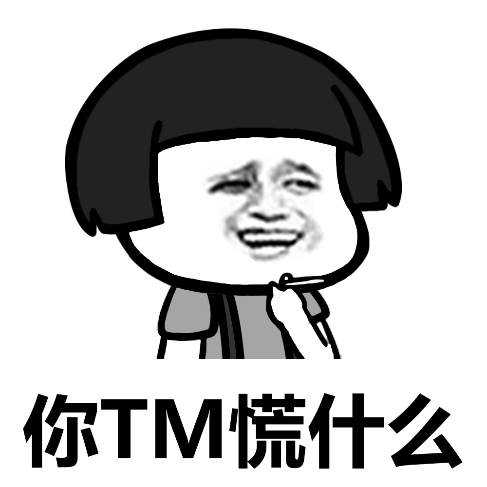 沙雕版下载_一代沙雕下载_沙雕软件下载