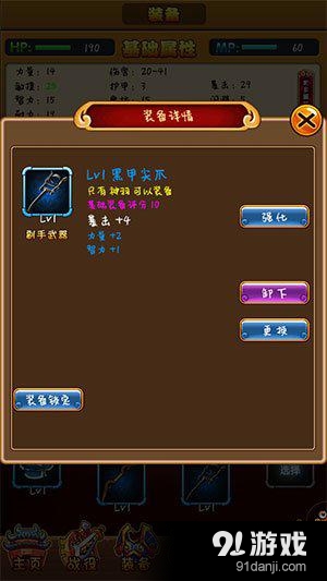 手游挂机用什么_挂机手游装备打什么好_挂机打装备的手游