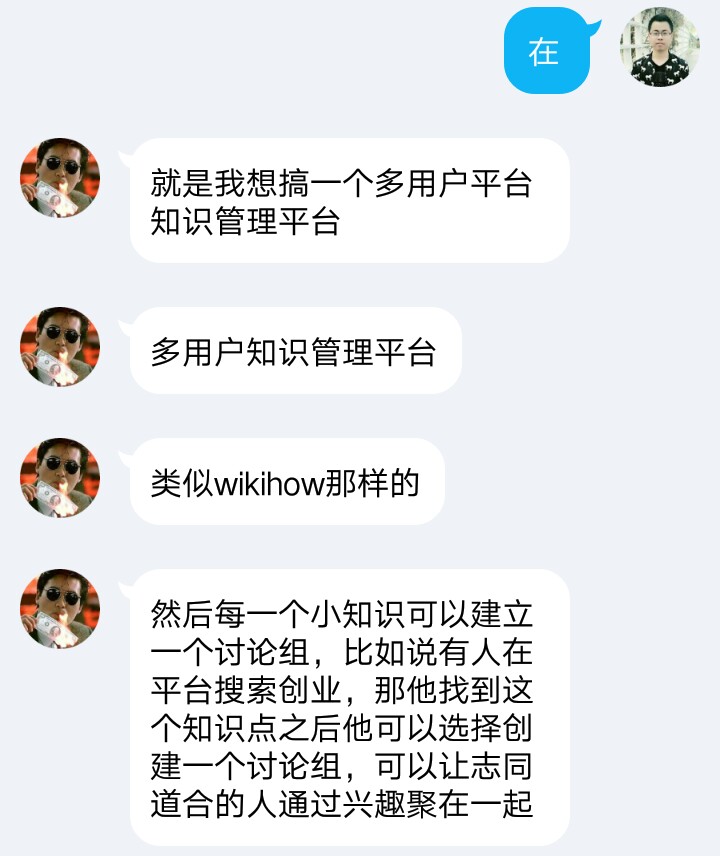 聊客官方下载app_博客众聊app下载安装_聊客官网下载