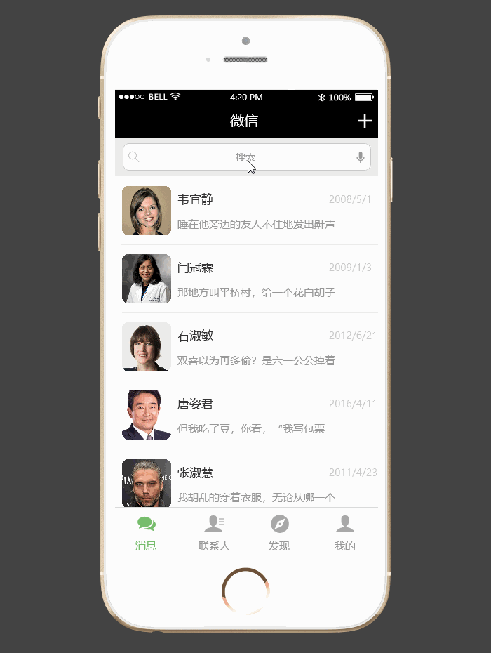 聊客官方下载app_聊客官网下载_博客众聊app下载安装